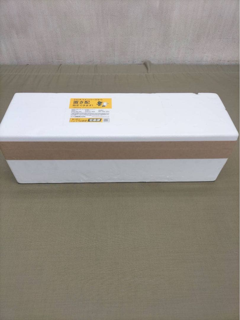 森伊蔵　1800㎖　4月到着分