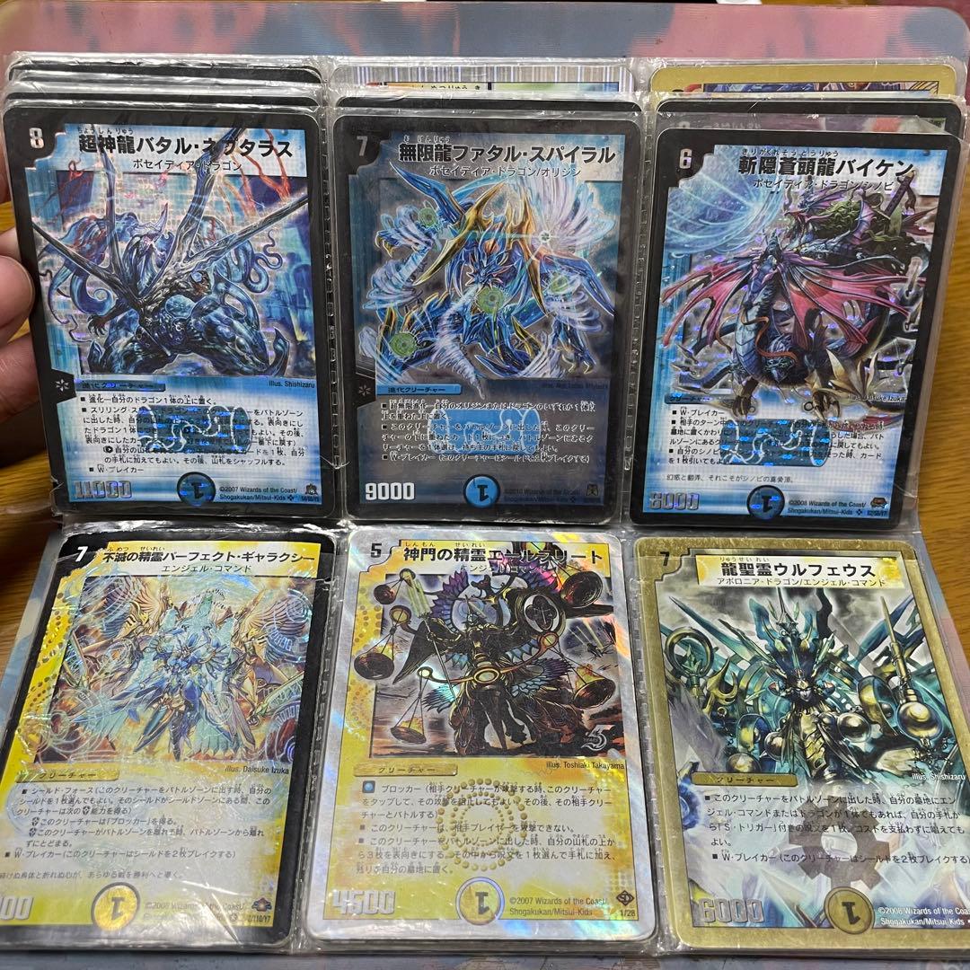 デュエルマスターズ　まとめ売り　レアカード＋ノーマル60枚＋カードファイル