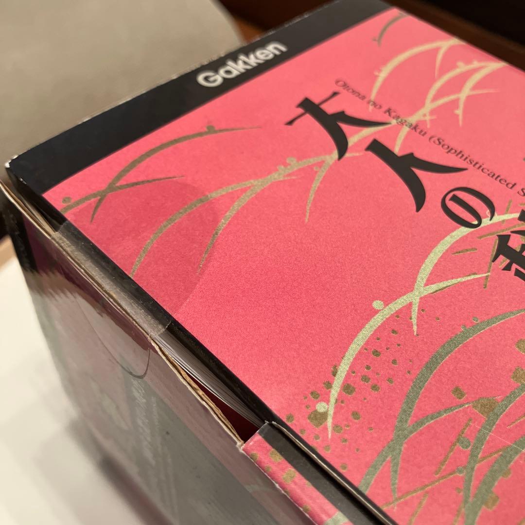 学研 大人の科学 弓曳童子 からくり人形 未開封