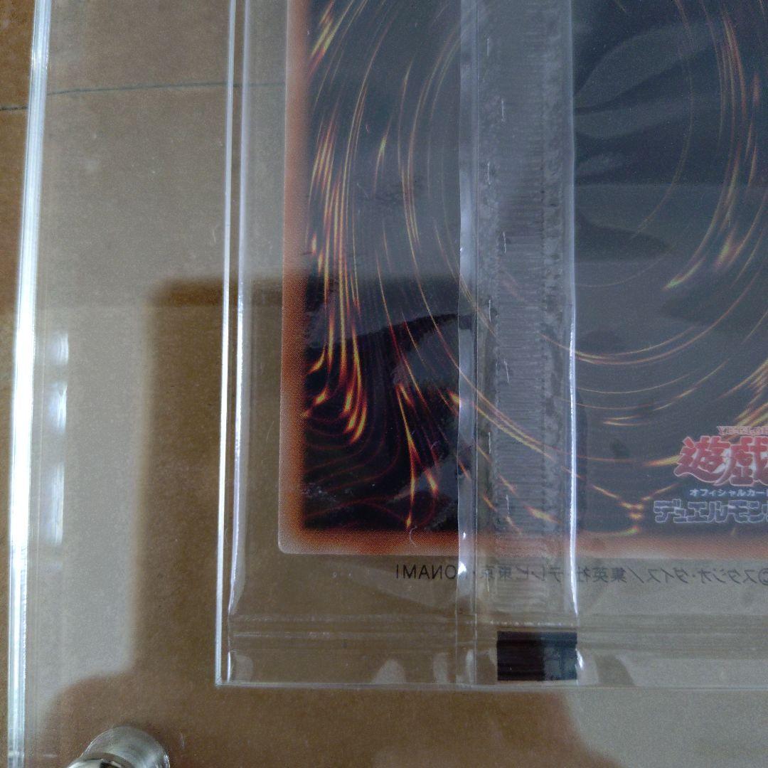 カオスソルジャー　プリズマ　当選品　遊戯王