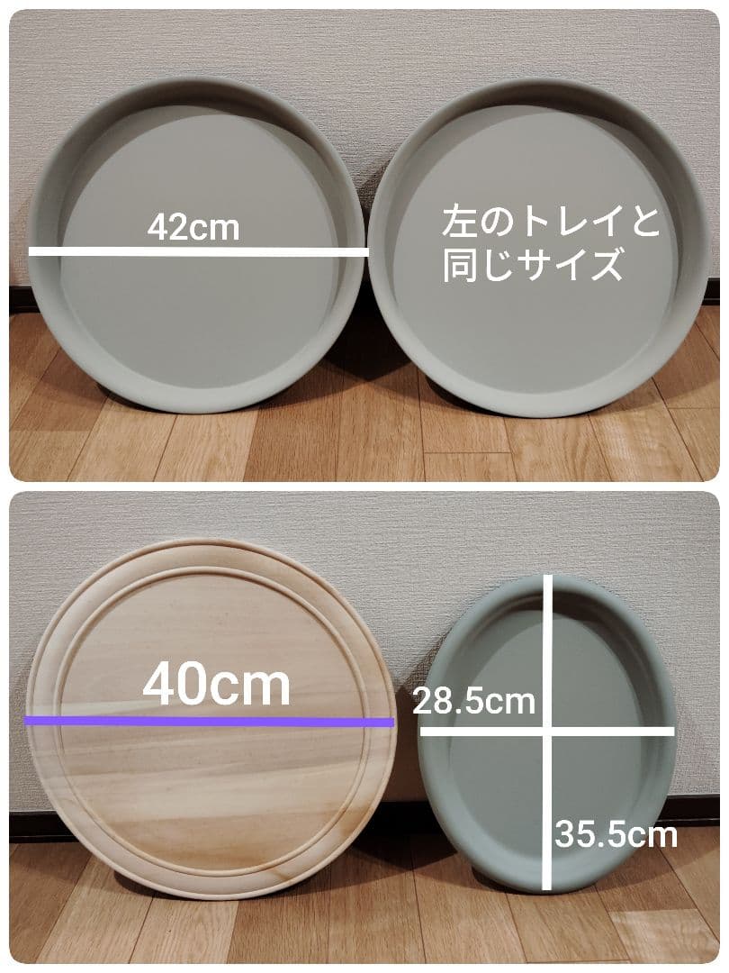 トールペイント用トレイ5点セット【ステンレス製✕4、木製（白木）✕1】お盆