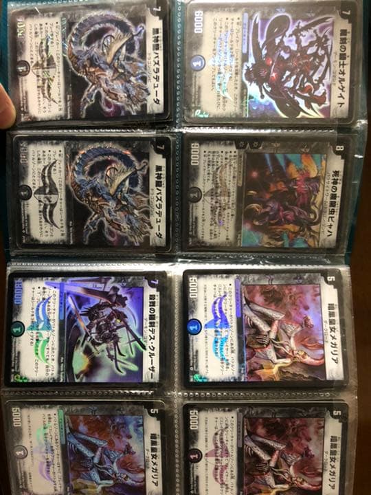 ！単品購入可！　デュエルマスターズカード各種
