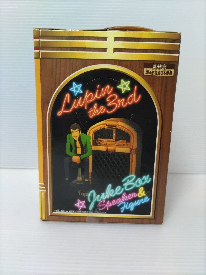 未開封未使用 ルパン三世&峰不二子 フィギュアスピーカー 2個セット レア物