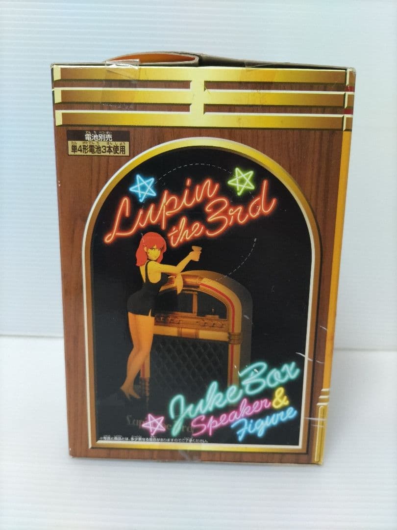 未開封未使用 ルパン三世&峰不二子 フィギュアスピーカー 2個セット レア物