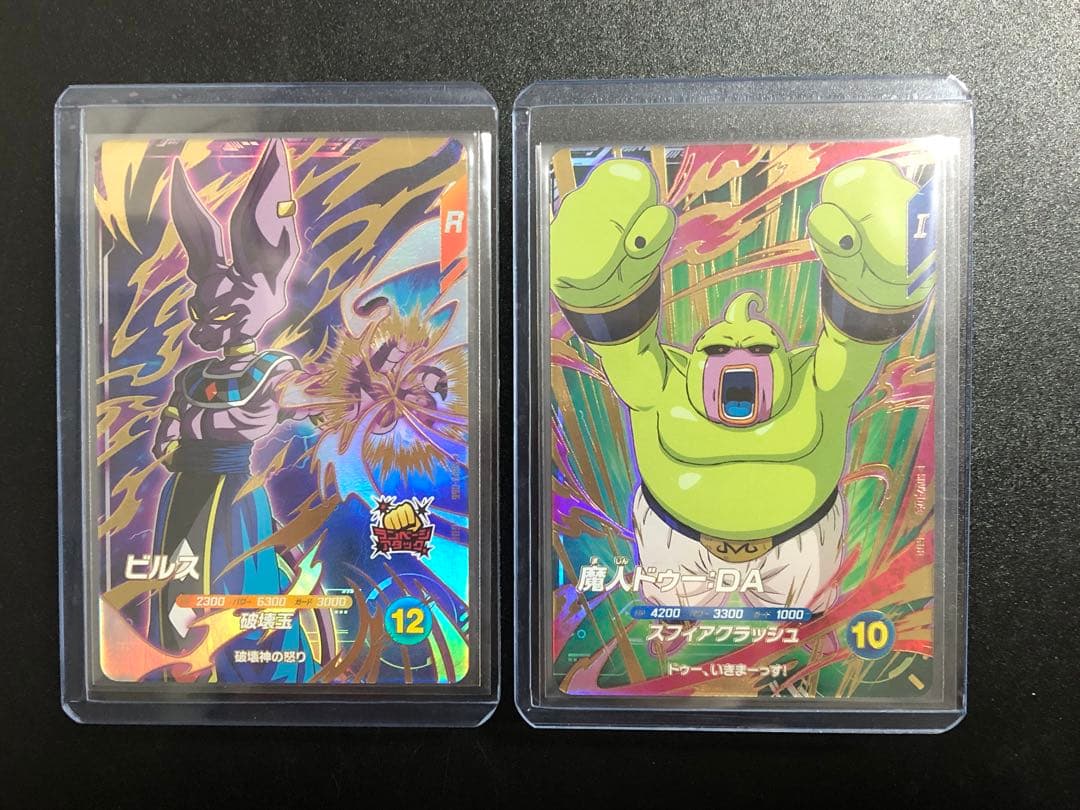 ダイバーズ　056 ビルス gdr 073 魔人ドゥーda gdr