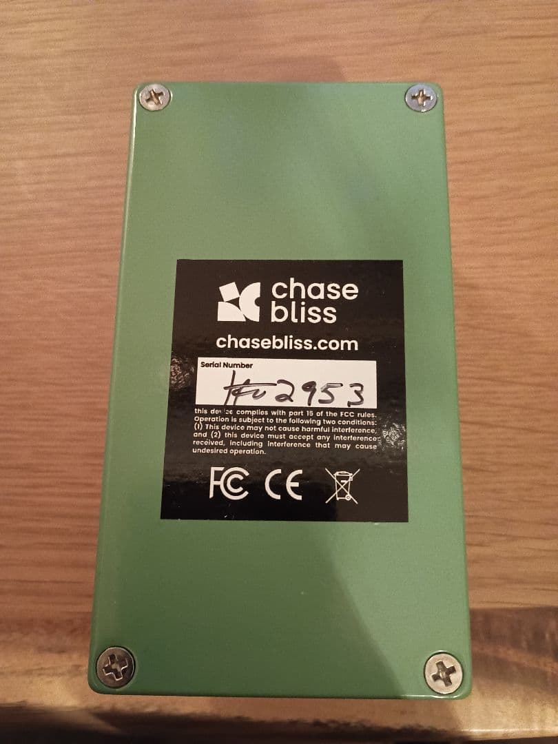 E*い様 Chase Bliss Lost+Found Small Batch