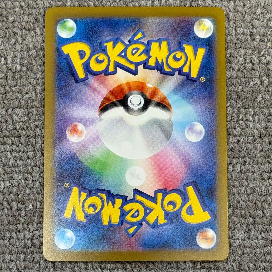 ポケモンカード sar ur まとめ売り 5枚