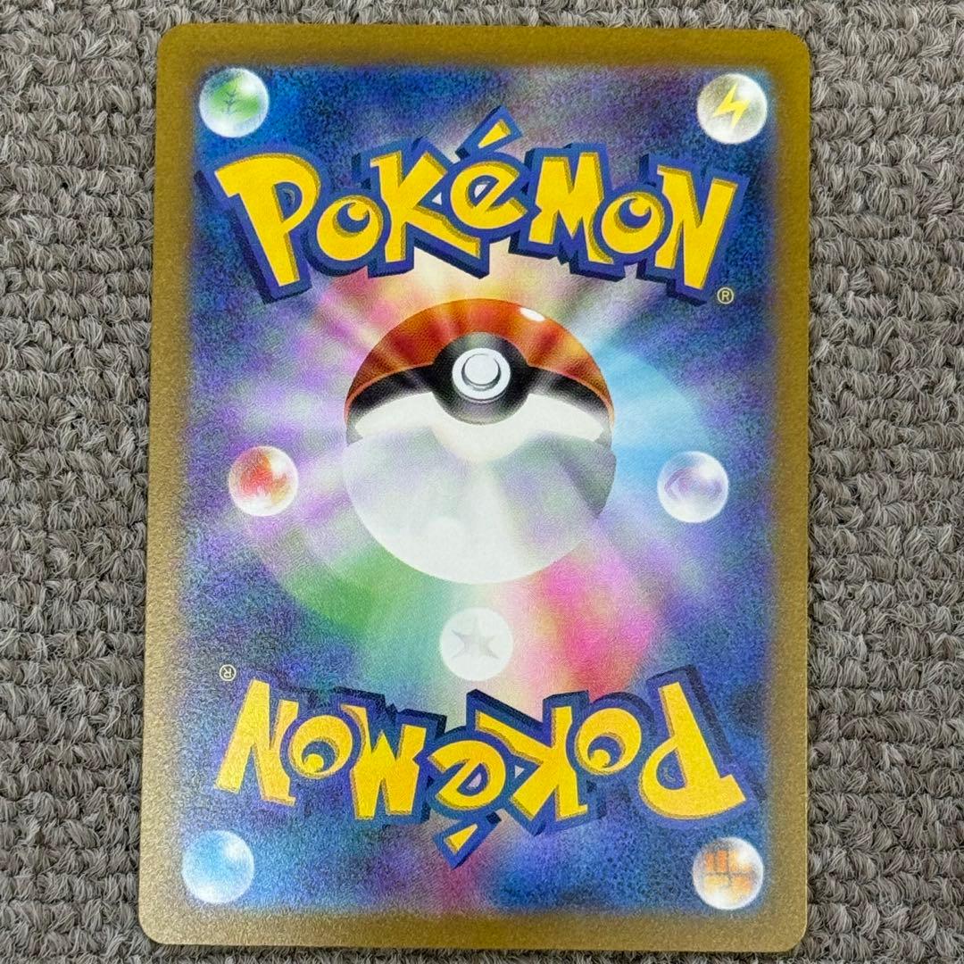 ポケモンカード sar ur まとめ売り 5枚