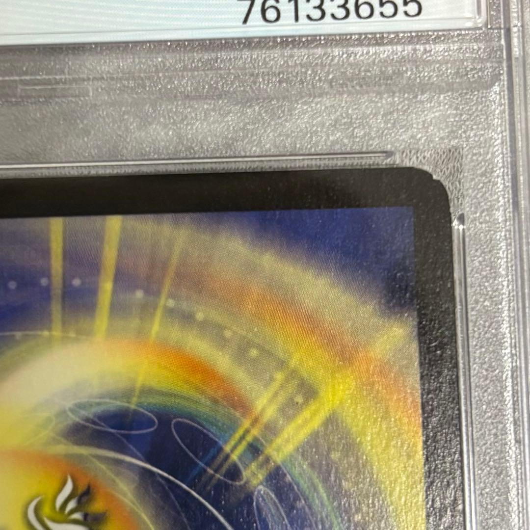 2005 デュエルマスターズ PSA8 悪魔神ドルバロム S5/S10