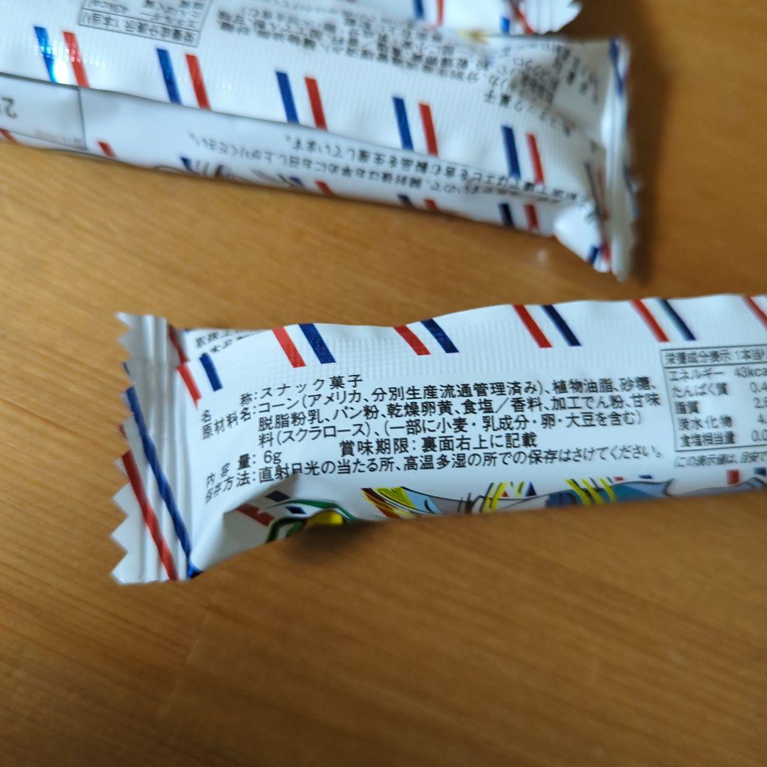 お菓子詰め合わせまとめ売り ①⑤⑥3つセット