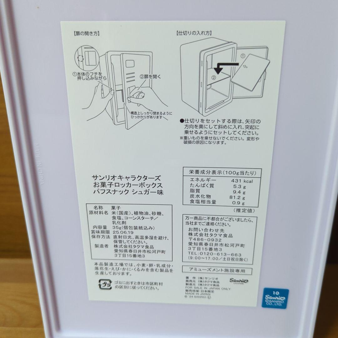 お菓子詰め合わせまとめ売り ①⑤⑥3つセット