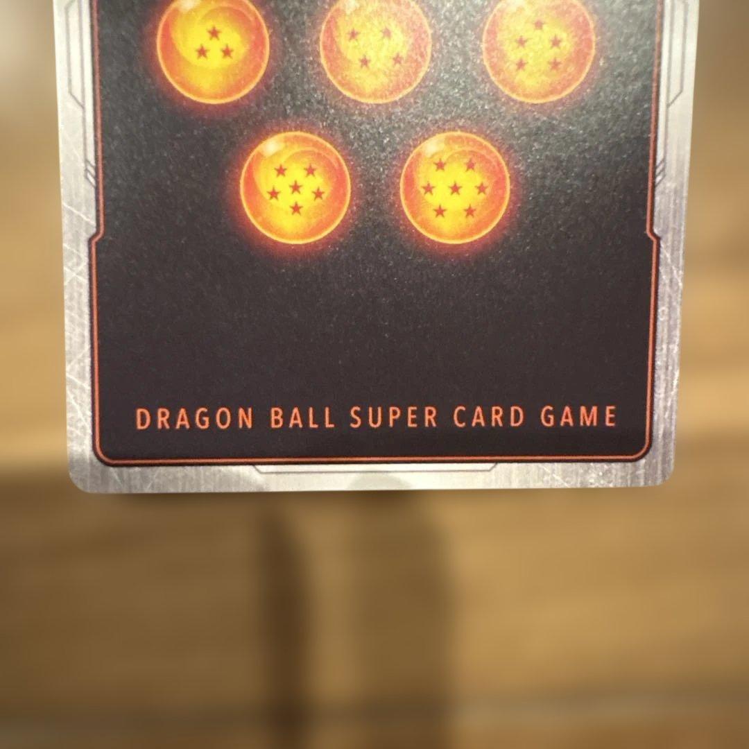 フュージョンワールド アルティメットバトル ベジット