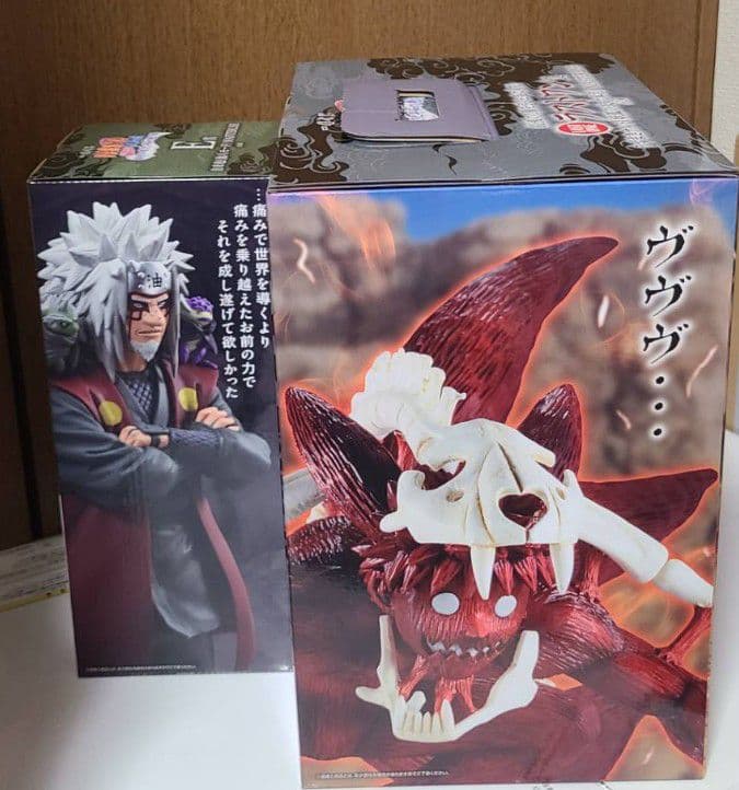 NARUTO 一番くじ 全賞 コンプリートセット