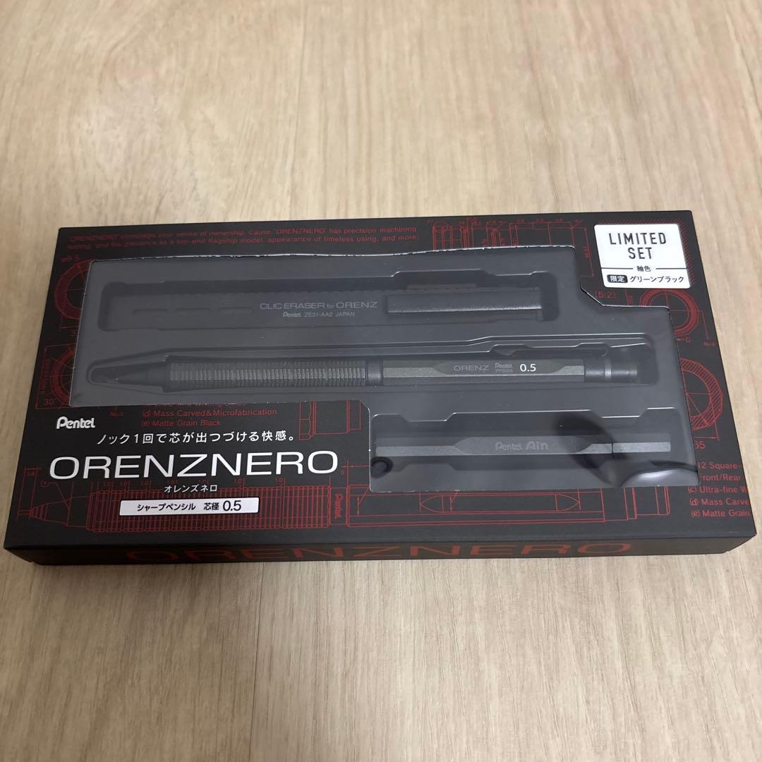 オレンズネロ グリーンブラック0.5 限定 セット LIMITED SET