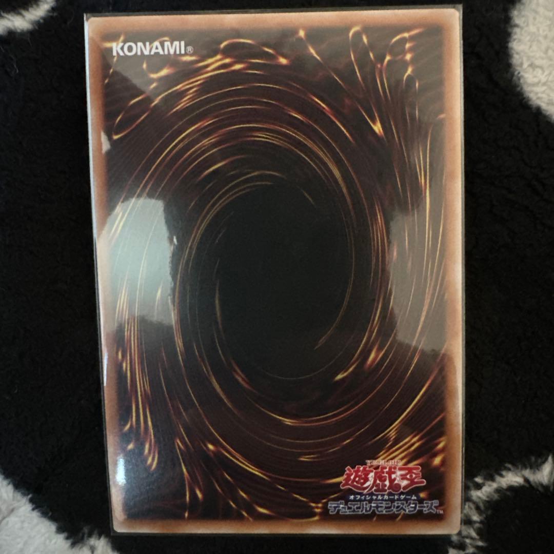 増殖するG クォーターセンチュリーシークレット1枚