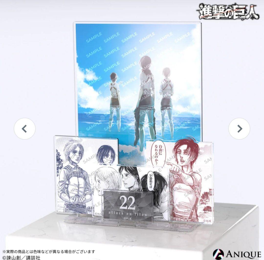 希少【箱付き】進撃の巨人 オンライン展覧会 ジオラマアクリルスタンド