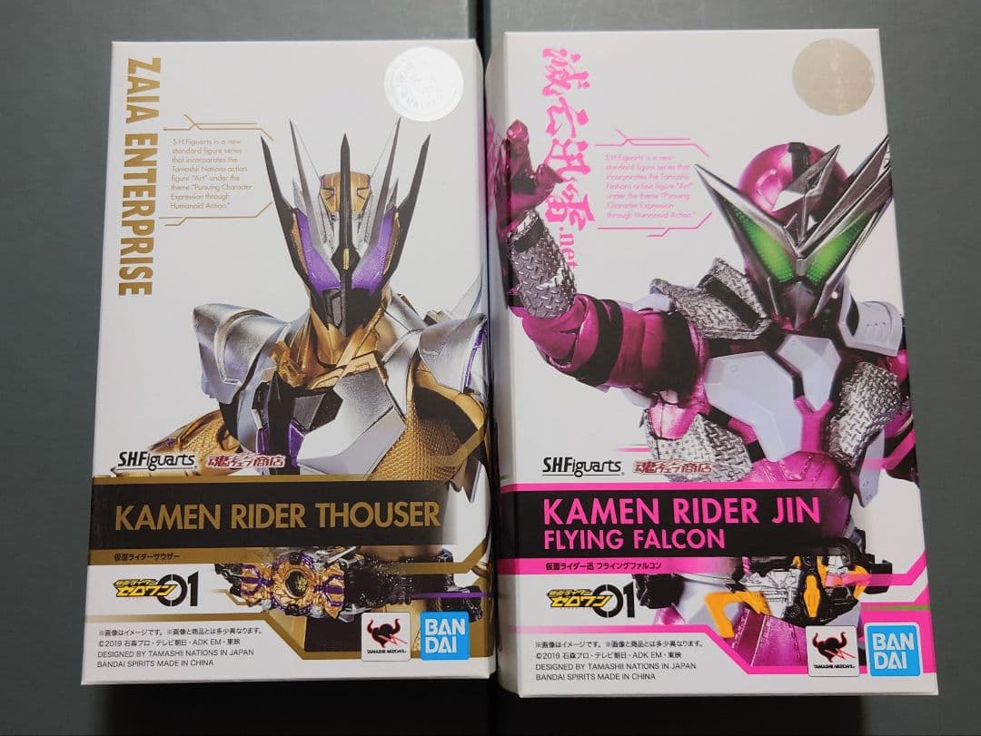 S.H.Figuarts 仮面ライダーサウザー ＆ 迅 (開封品) 2体セット