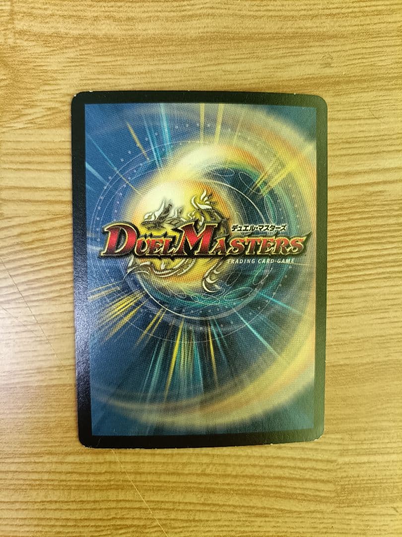 大勇者「大地の猛攻」WINNERプロモ