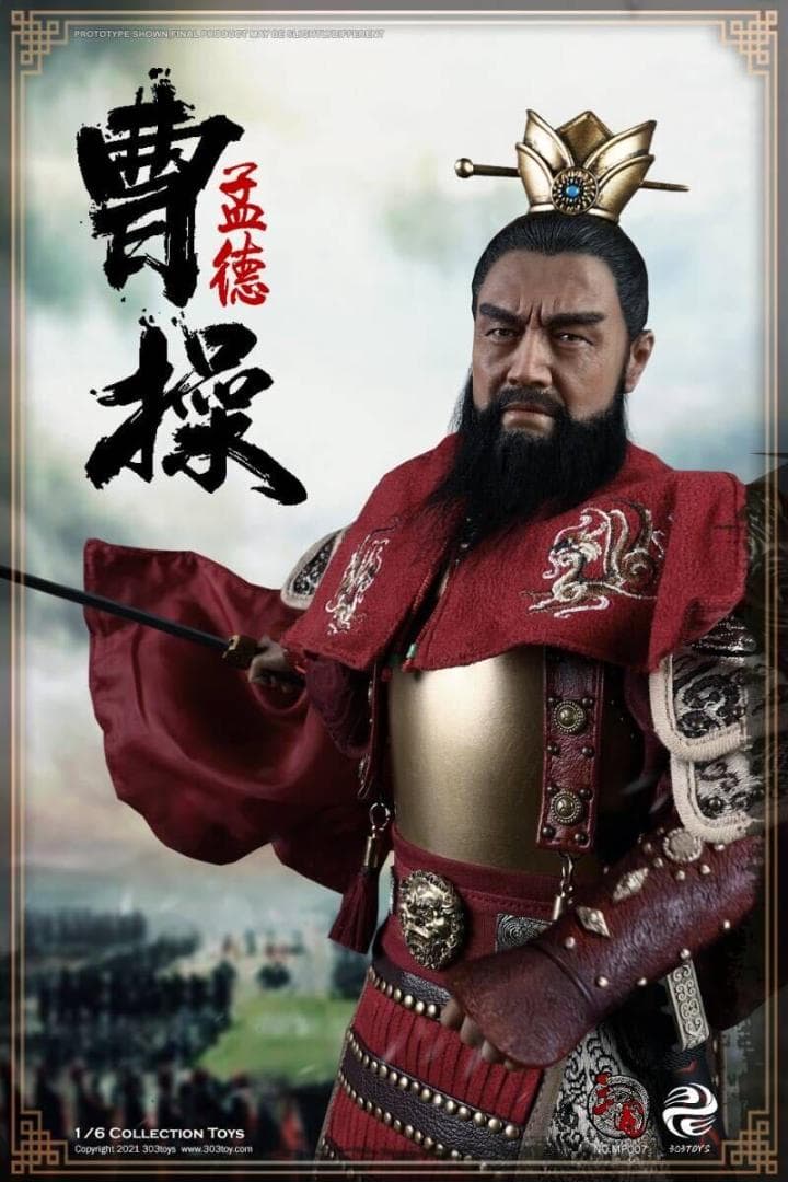 303TOYS 1/6 三国志 魏王 曹操 孟徳 MP007 CAO CAO