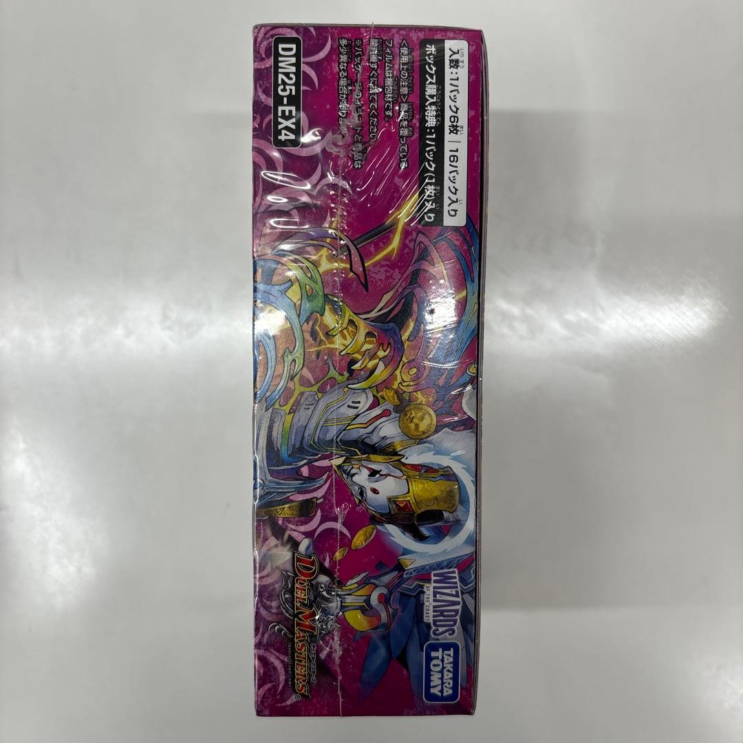 デュエルマスターズ　パンドラウォーズ　シュリンク未開封品