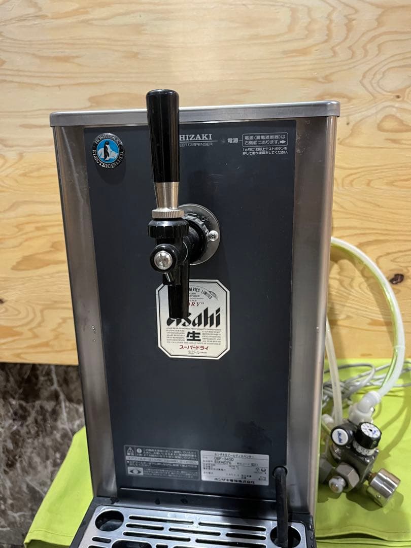 ホシザキ　生ビールディスペンサー　ビールサーバー　アタッチメント付き