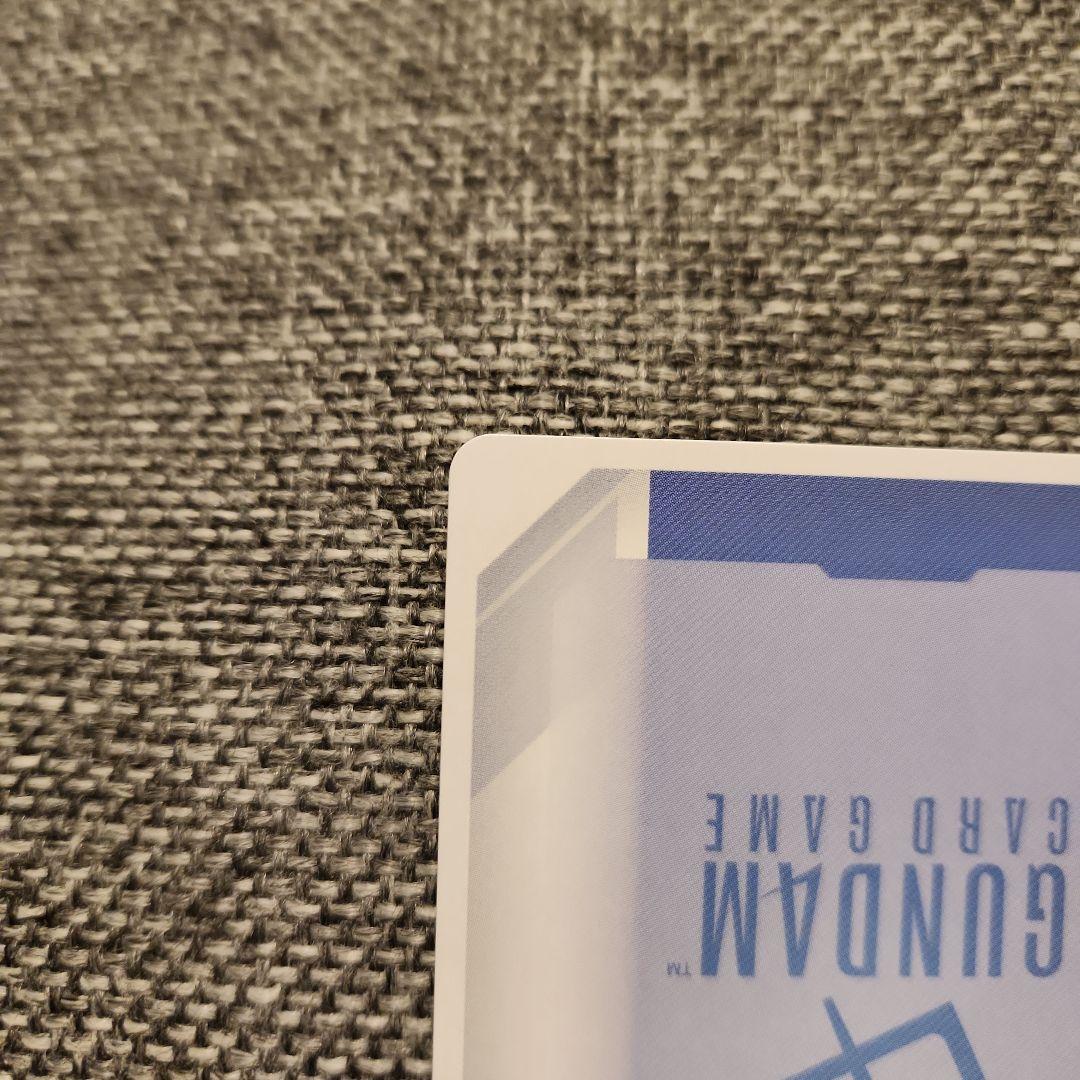 ガンダムカードゲーム　溢れる慈愛　β版　パラレル