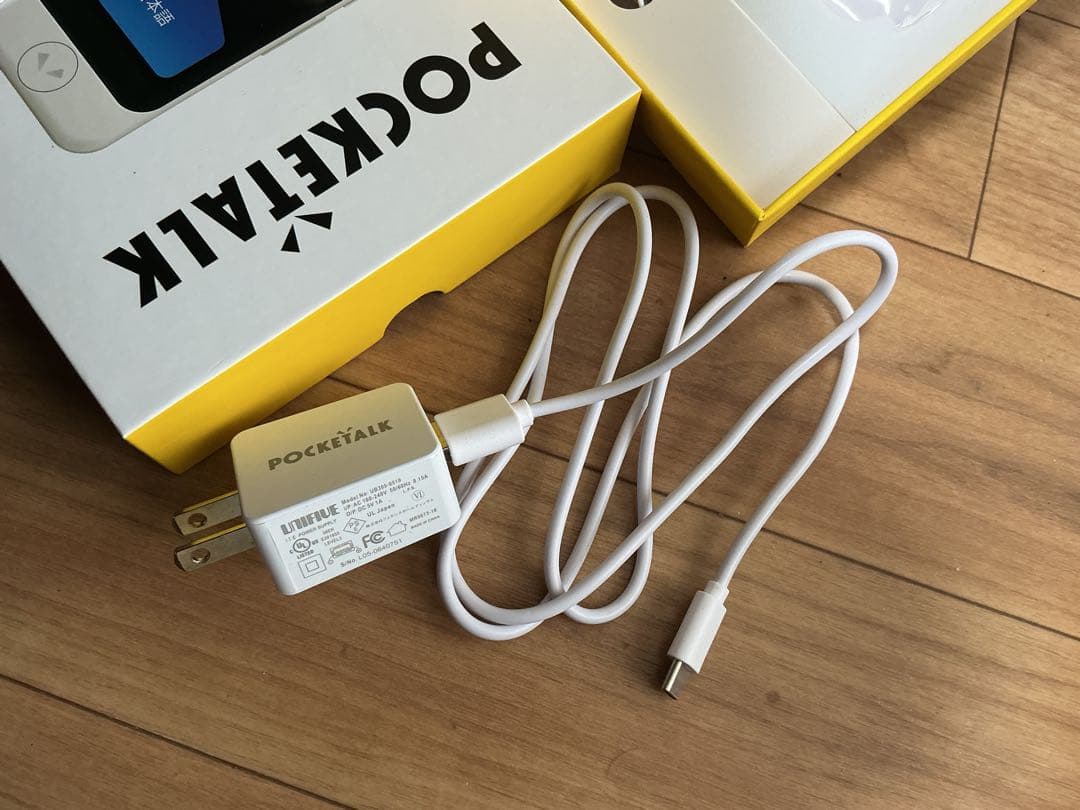 ポケトークS ゴールド　グローバル通信2年　(使用開始2025年12月1日)