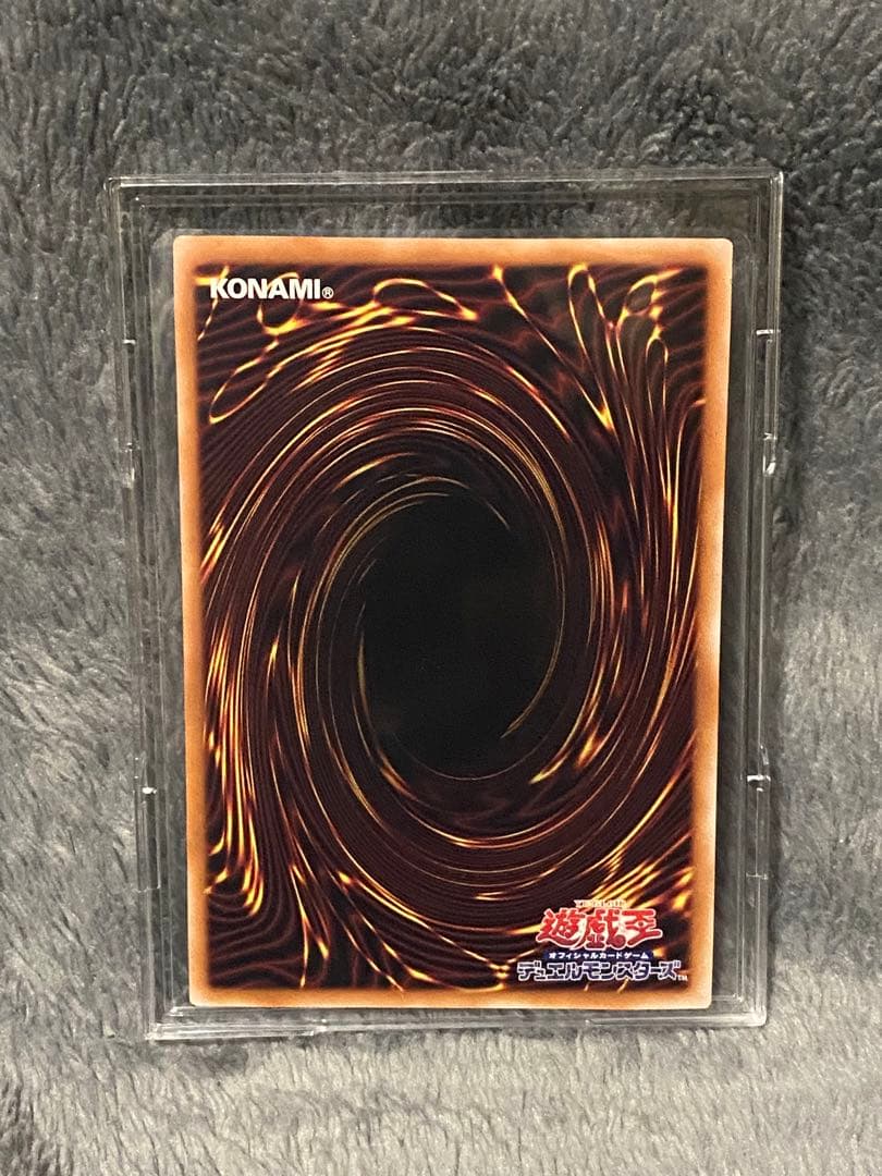 遊戯王 青眼の白龍 25th クオシク ブルーアイズホワイトドラゴン