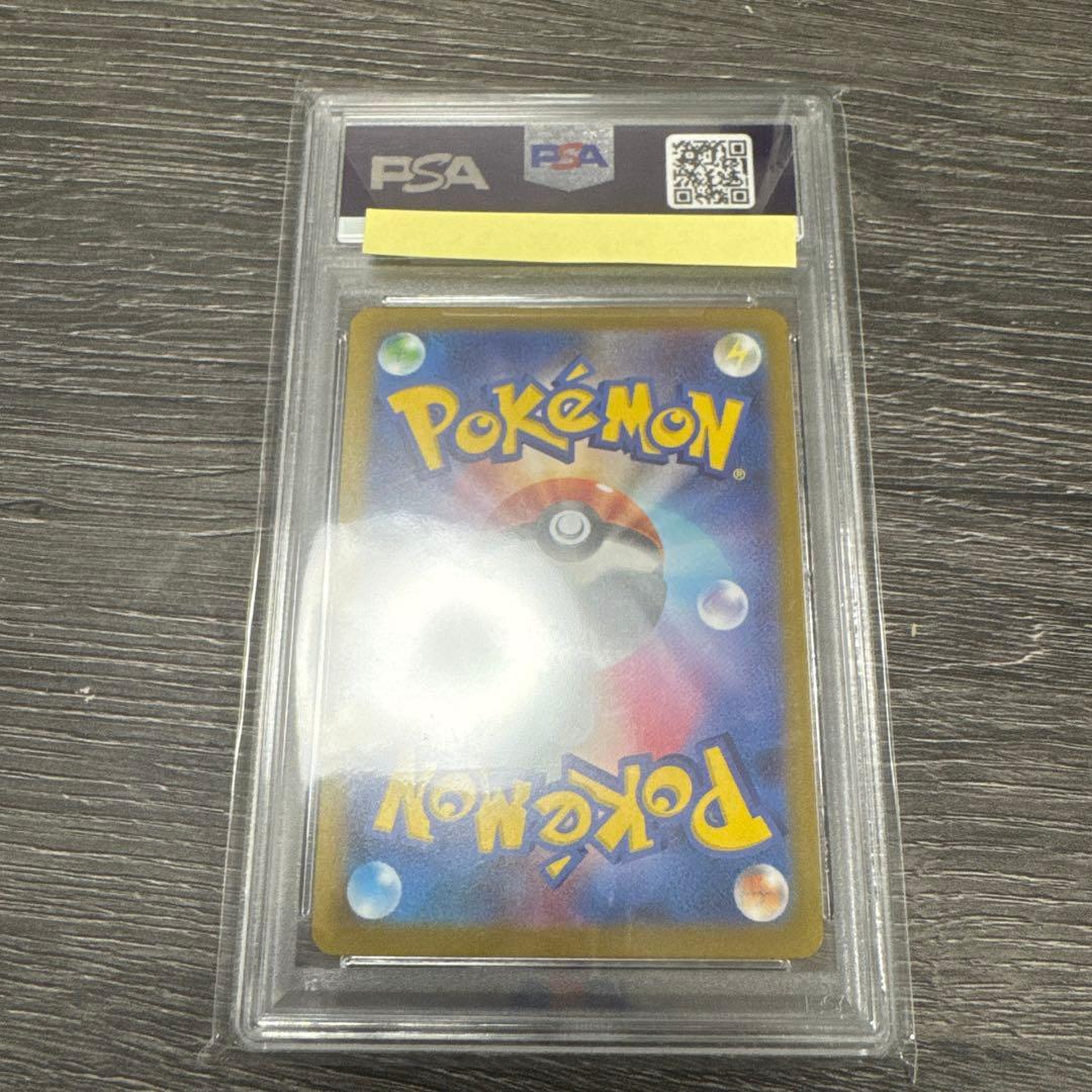 psa10 ブラッキーsv-p Yu NAGABA