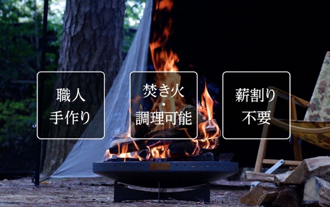 炎満セット（炎満本体＋オプションテーブル各4種） 焚き火台