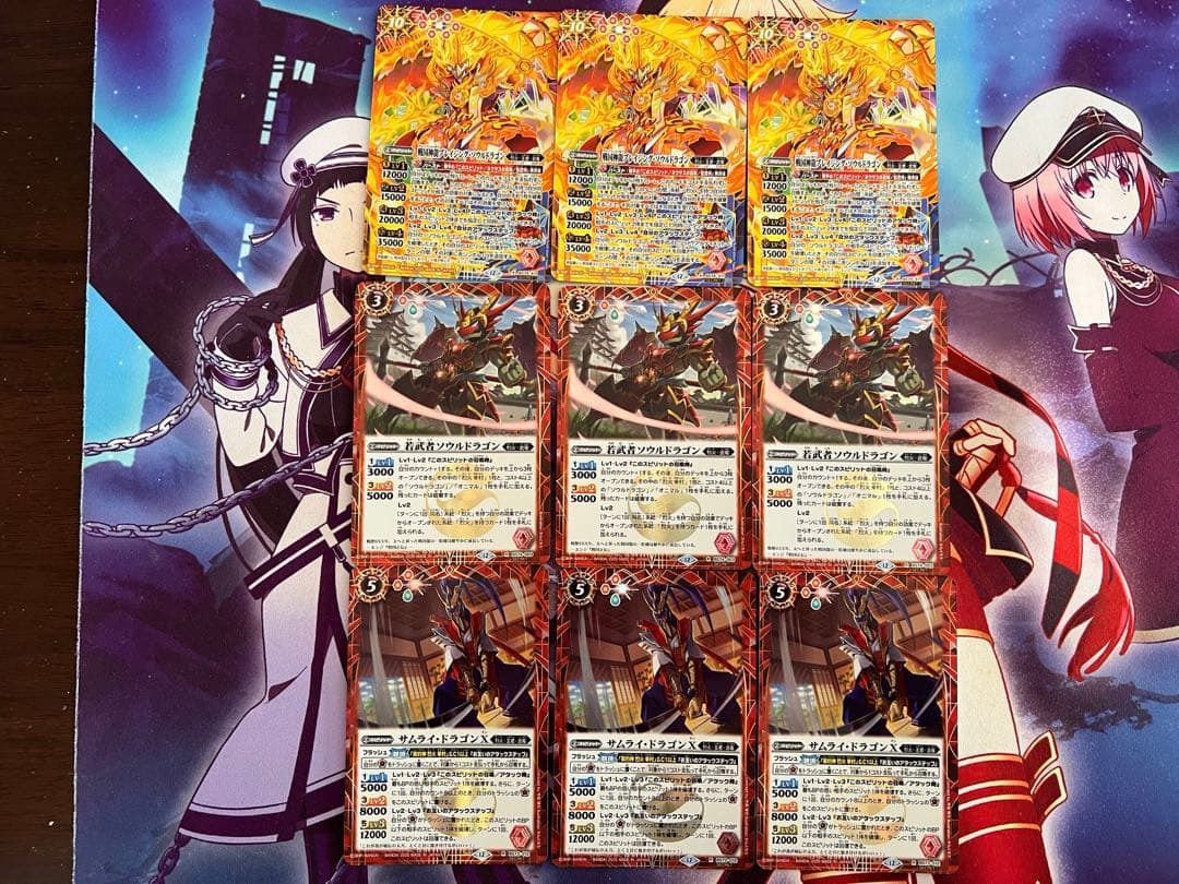 バトスピ　烈火　ソウルドラゴン　シークレット　バトルスピリッツ