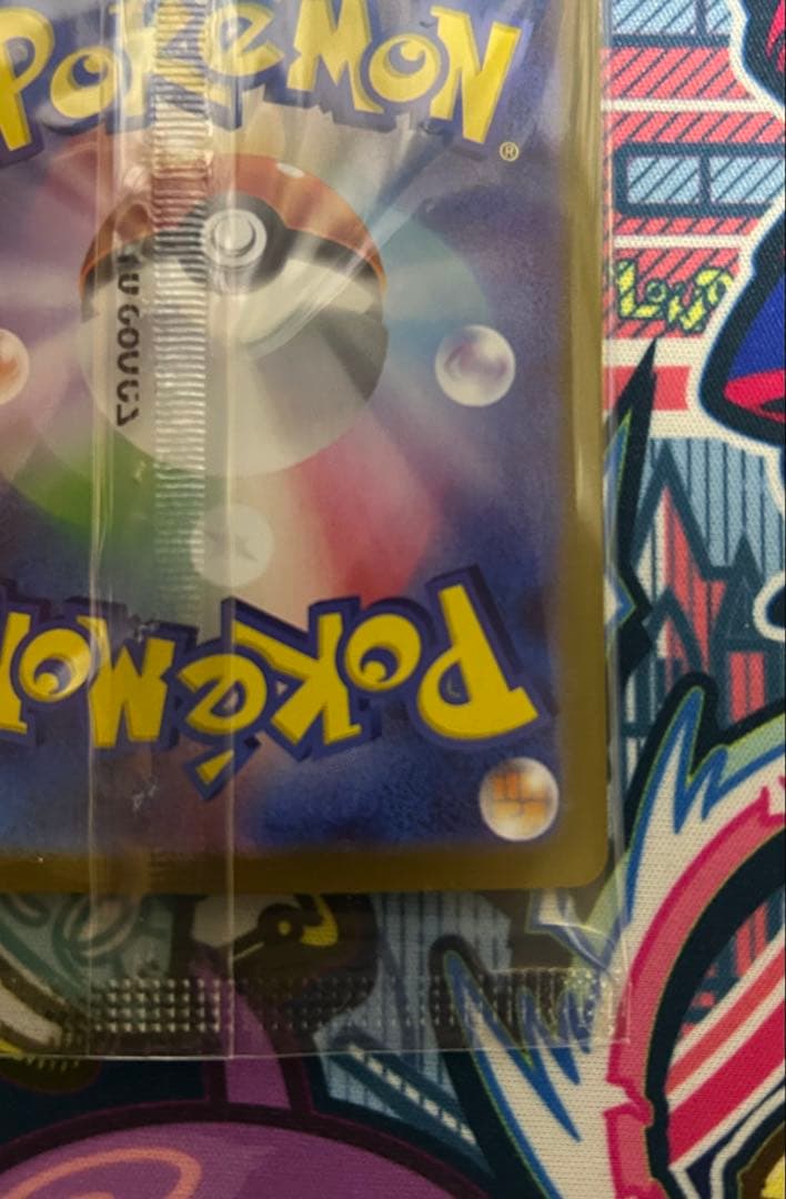 ビクティニ　bwr 争奪戦　未開封プロモ　センタリング良個体　プロモパック付き