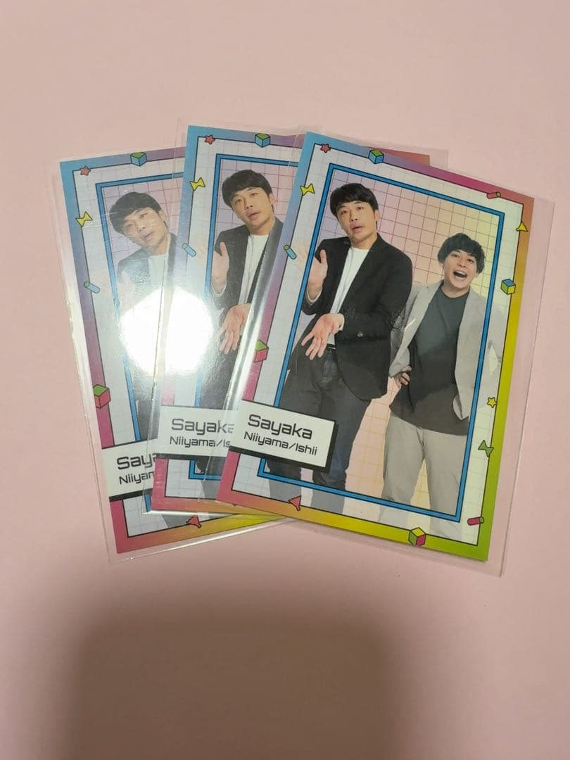 さや香　よしもとコレカ　第4弾　85枚まとめ売り