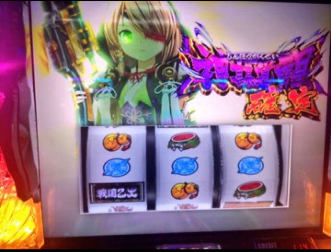 ティー！スマスロ 戦国乙女4 カンスケ実機！ オプション追加！ 送料無料！