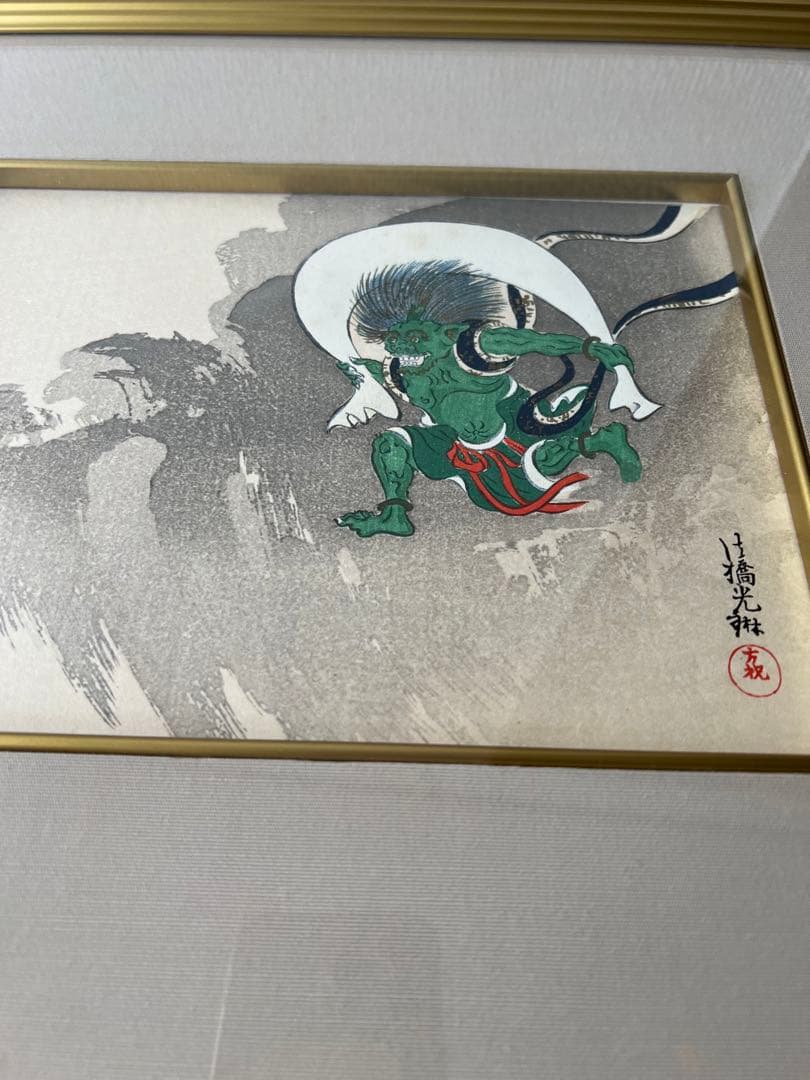 尾形光琳　風神雷神図　 インテリア 額装　風神　雷神　日本絵 壁掛け