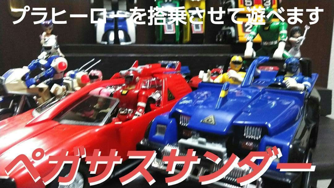バンダイ★激走戦隊カーレンジャー★プラデラ★DX戦う交通安全セット