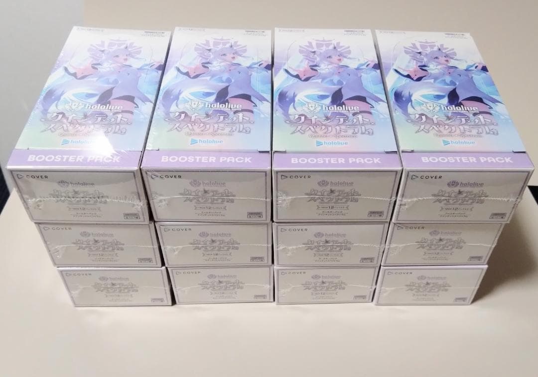クインテットスペクトラム カートン分 12BOX 未開封シュリンク付き