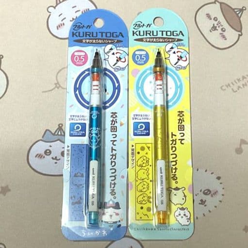 ちいかわ クルトガ 7点セット