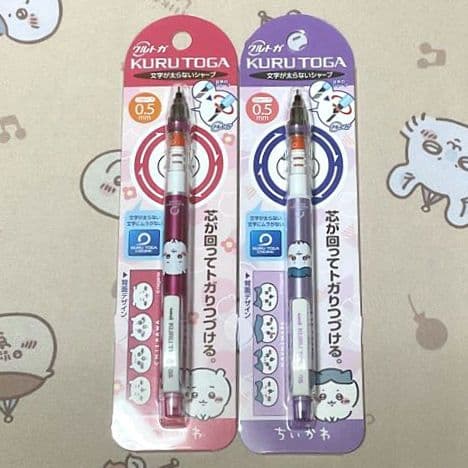 ちいかわ クルトガ 7点セット