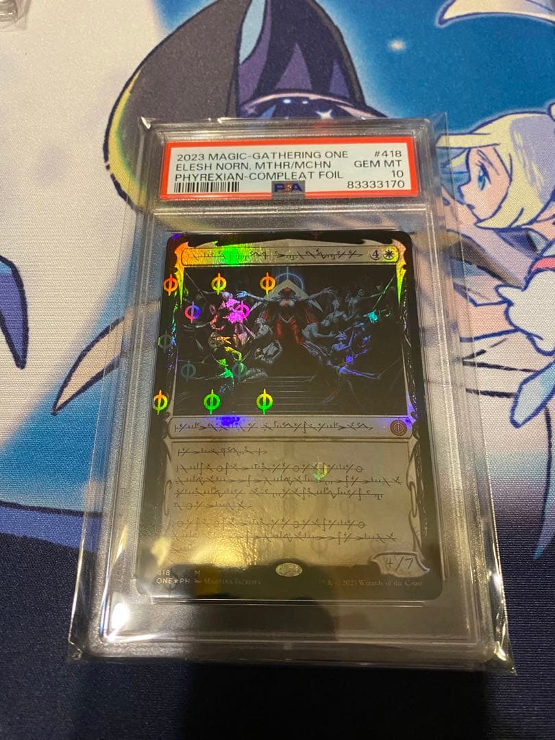 機械の母、エリシュノーン ファイレクシア語　S＆C foil PSA10 ②