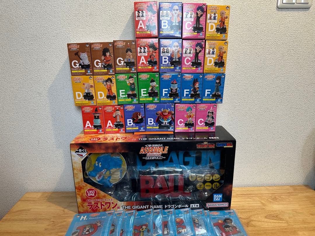 一番くじ ドラゴンボール ASSEMBLE COLLECTION フルコンプ