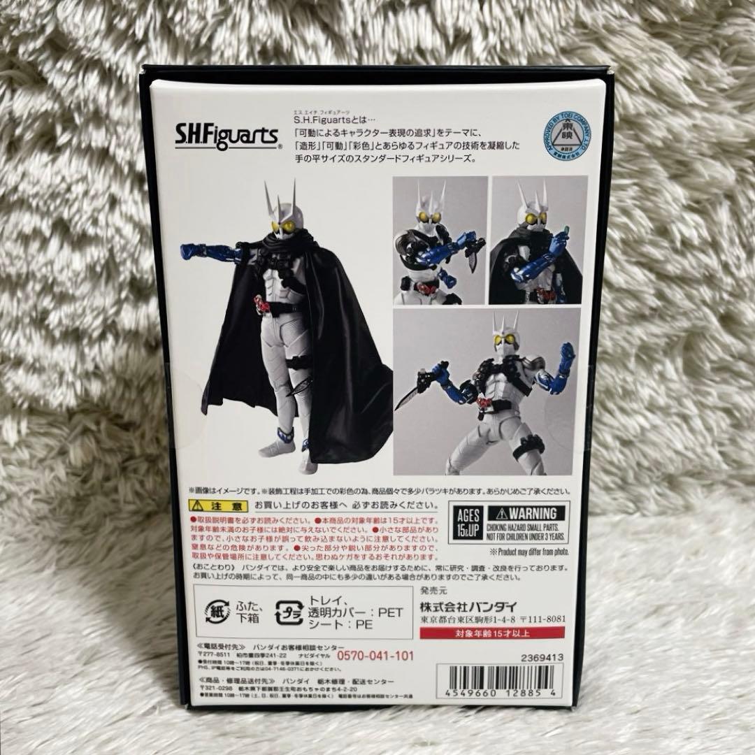 新品未開封　S.H.Figuarts（真骨彫製法）仮面ライダーエターナル