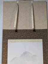 【真作】掛軸　水墨山水　霧に包まれた水墨の詩情　自然美　共箱入　T144