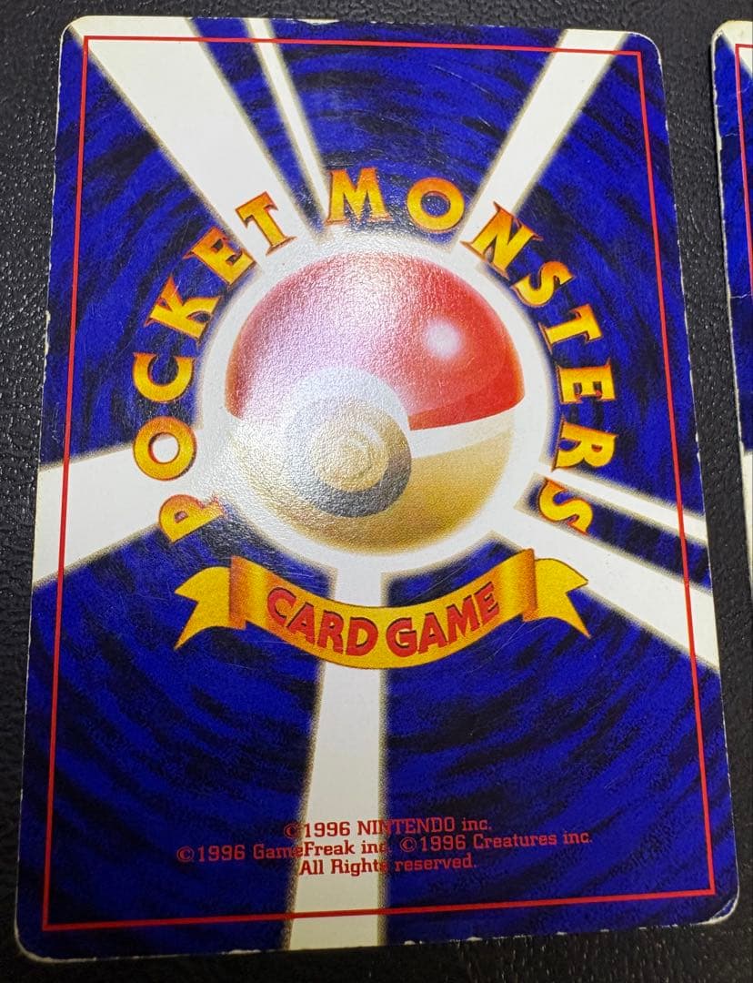 トヨタオートのピカチュウ＆ウインディ ポケモンカード旧裏