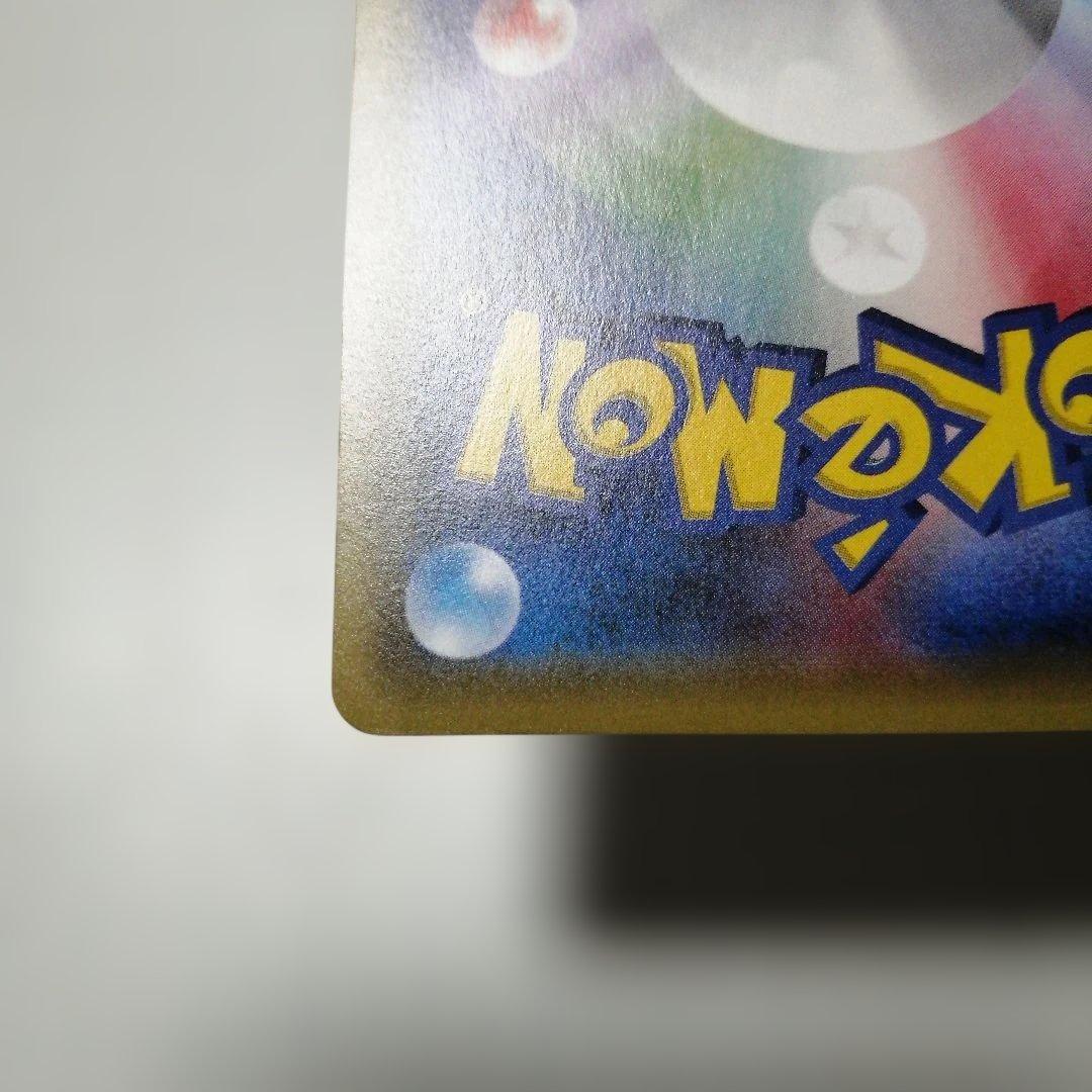 ポケモンカード　Mフーディンex　sr