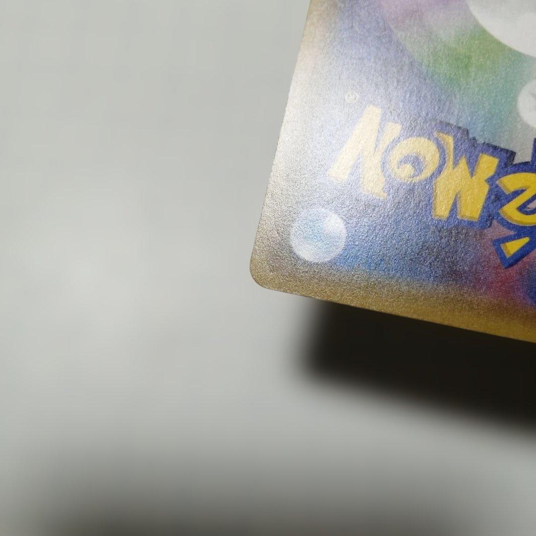 ポケモンカード　Mフーディンex　sr