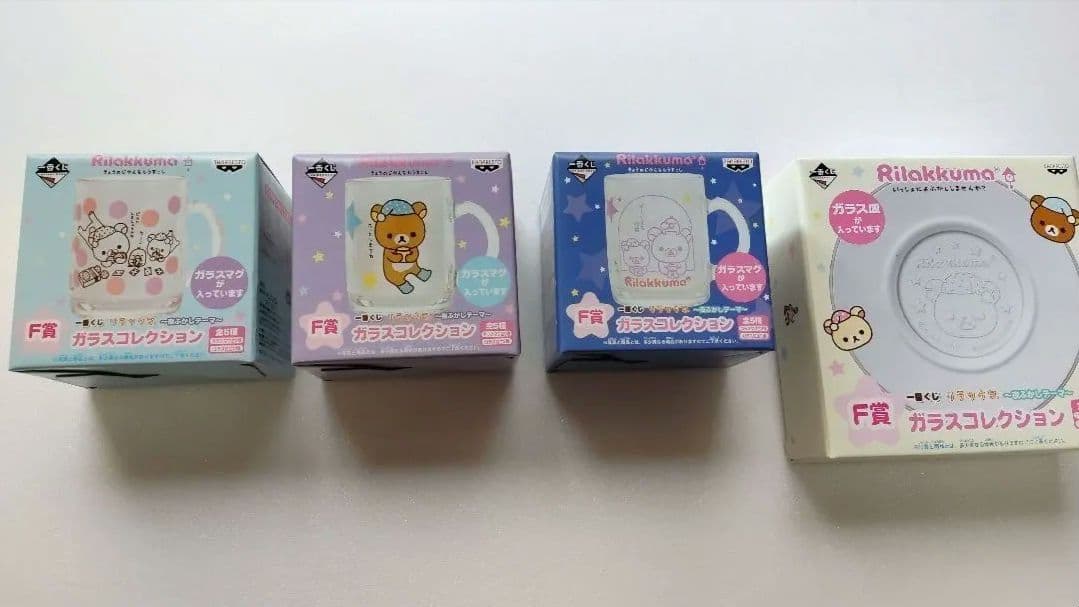 当時物　ローソン1番くじ　リラックマ夜ふかしテーマセット＋オマケ