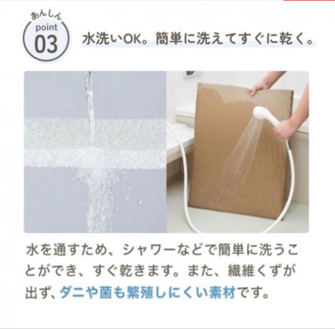 犬用　高反発ベッドクッション　Mサイズ