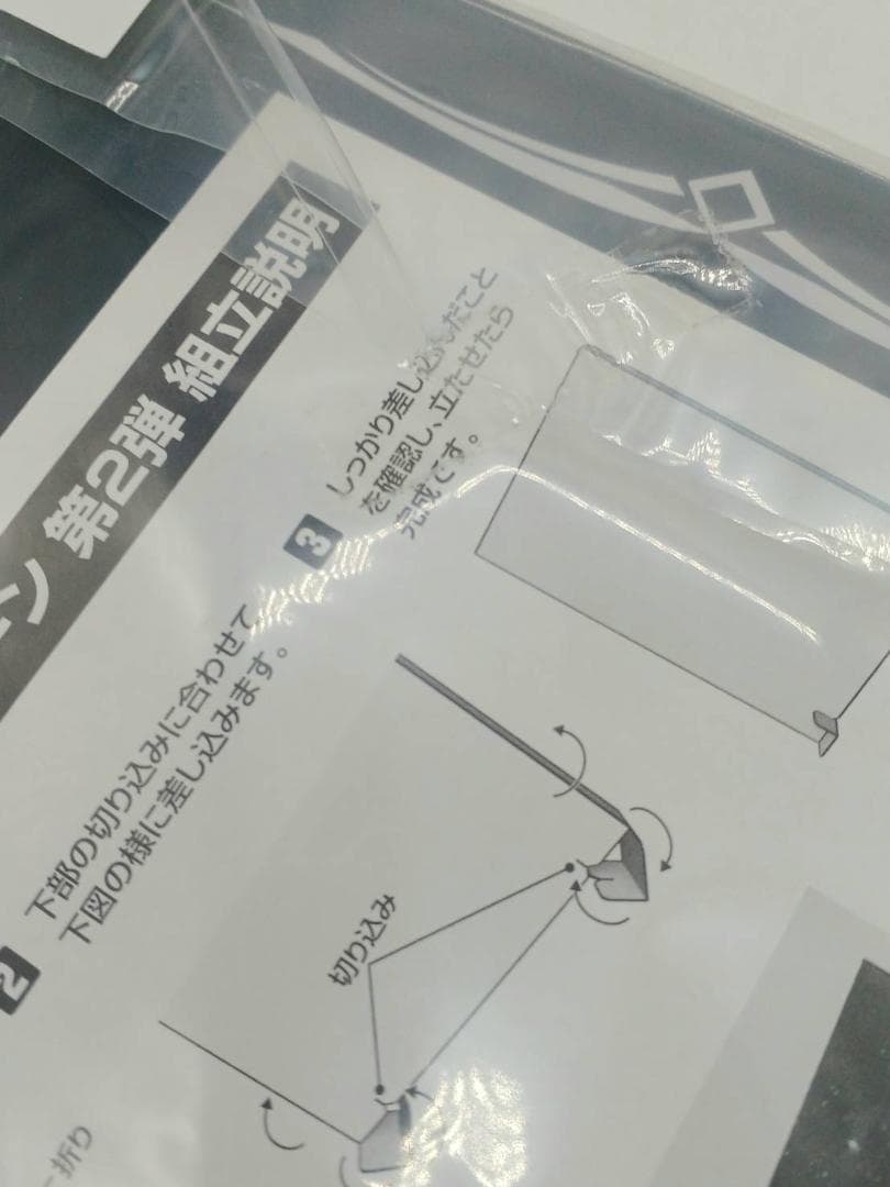 【初回特典付】聖闘士聖衣神話EX タウラスアルデバラン 神聖衣 聖闘士星矢