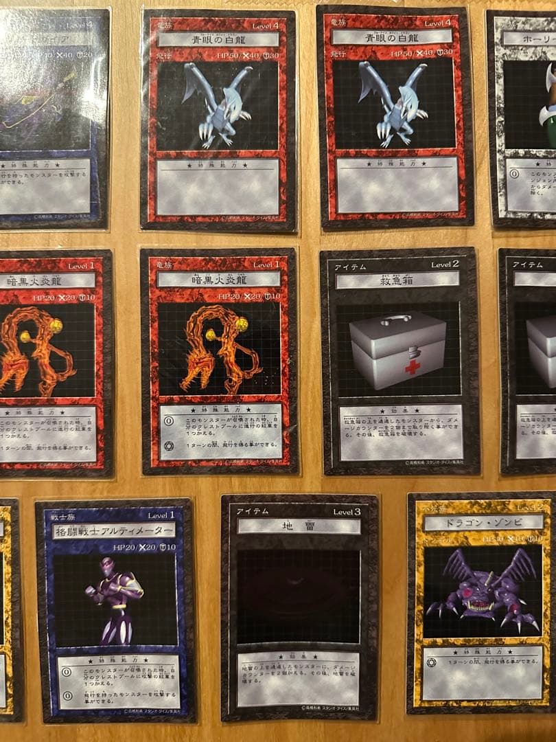 遊戯王 ダンジョンダイスモンスターズ ブルーアイズ カード 22枚セット 未開封